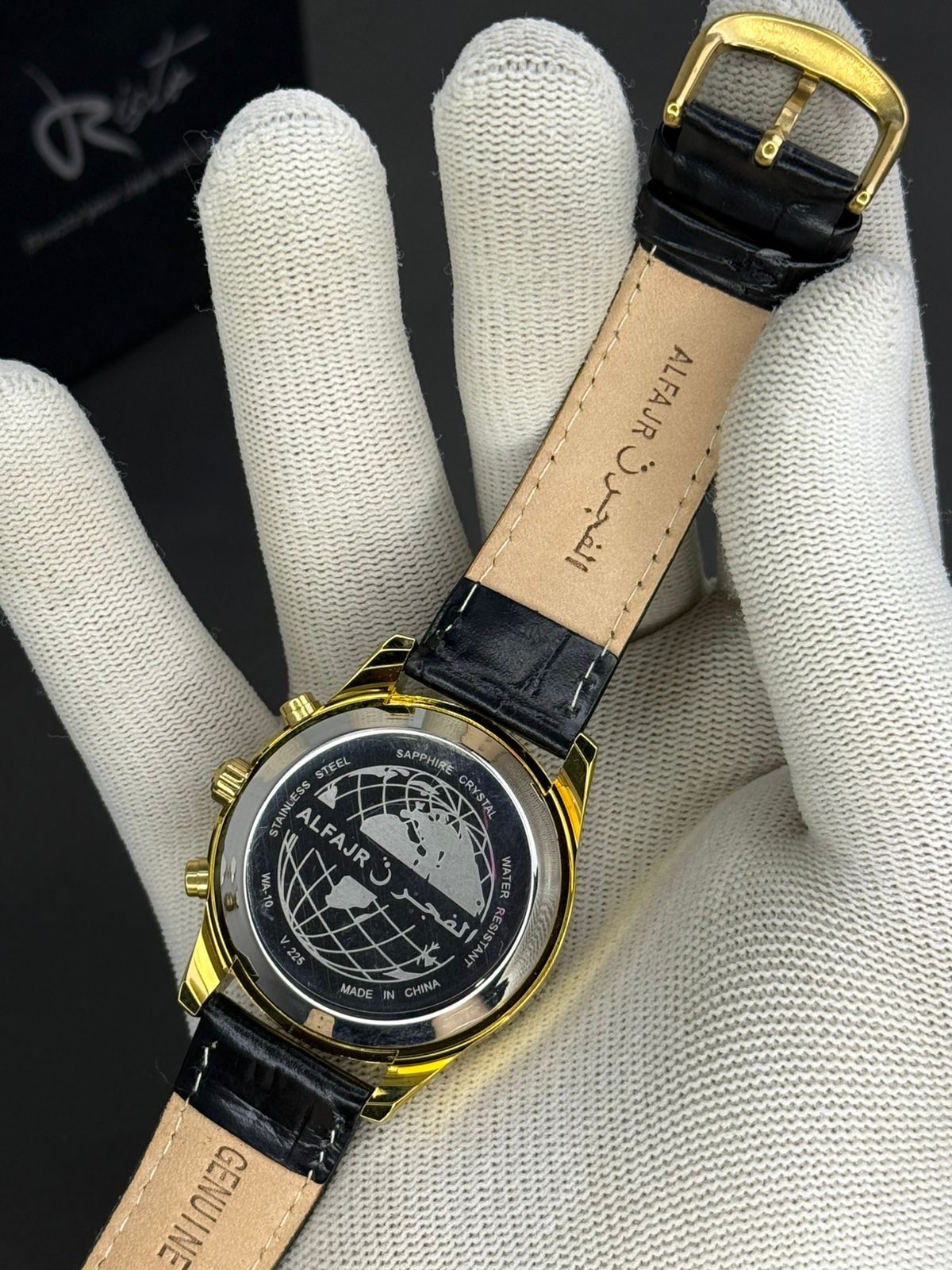 Al-Fajr Deluxe Dual-Time Watch - Leather Straps (Prayer Time & Qibla Edition)